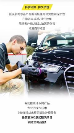 【曲靖&middot;靖?！?60意式深度清洗,還愛車靚麗如新