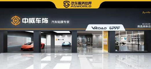 僅一年與1500家門店合作,潘麗華二次創(chuàng)業(yè)要做洗美領(lǐng)域的連鎖龍頭