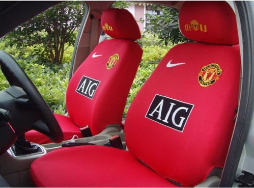 金鑰匙汽車用品汽車內(nèi)飾曼聯(lián)隊汽車裝飾抱枕 圖標 紅色l30 w40 h8cm