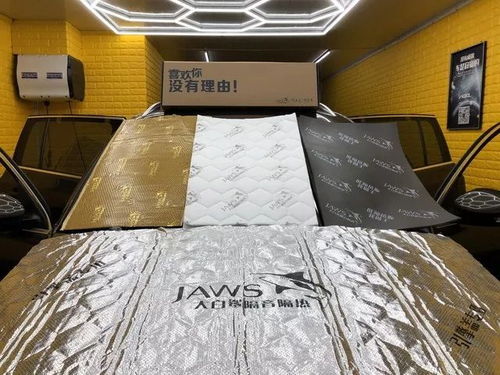 靜如無(wú)聲 大眾途觀(guān)改裝大白鯊隔音 貴州省桐梓縣齊鑫汽車(chē)裝飾汽車(chē)隔音改裝