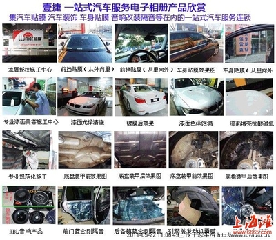 河北石家莊與北京別克車系貼美國龍膜太陽膜全攻略 價(jià)格、性能與技術(shù)參數(shù)詳解